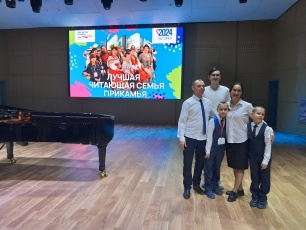 В Перми состоялся Фестиваль читающих семей