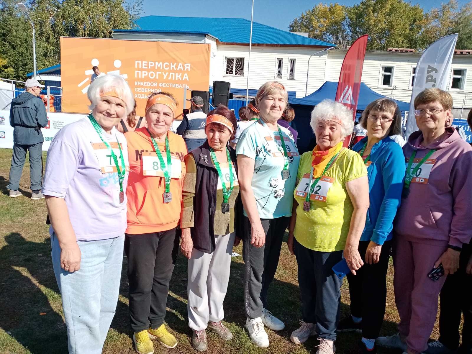 Пермская прогулка