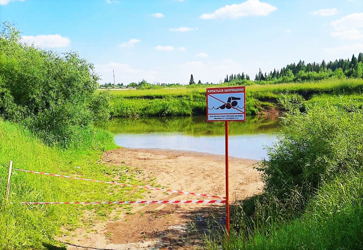 мчс информирует