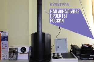 Клуб по месту жительства «Ровесник» готовится к открытию социального кинозала