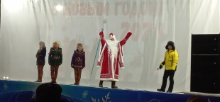 Массовое гуляние «Чудеса в Новогоднюю ночь»