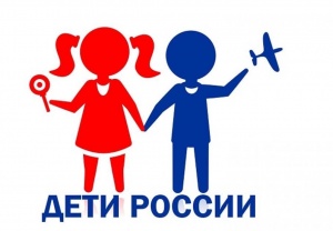 Стартовал второй этап оперативно- профилактической операции «Дети России-2023»