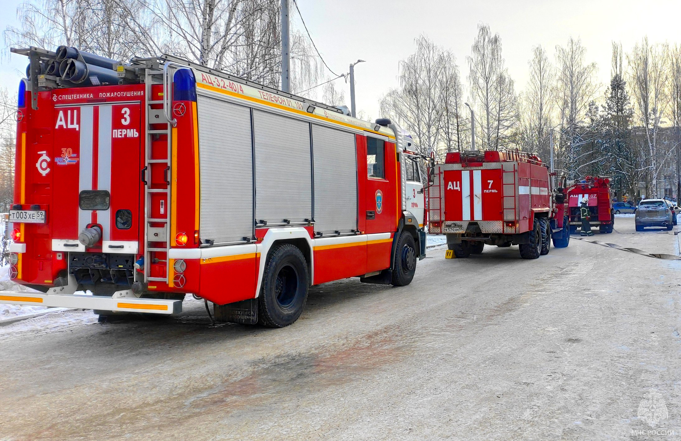 МЧС информирует