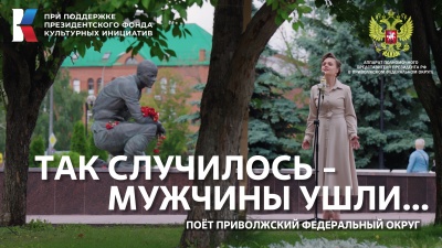 «Так случилось, мужчины ушли» — песня памяти и надежды к годовщине контрнаступления под Москвой