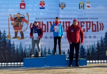 Закрытие зимнего сезона 