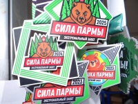 Кудымкарский округ одержал победу в конкурсе «Здоровые города России»