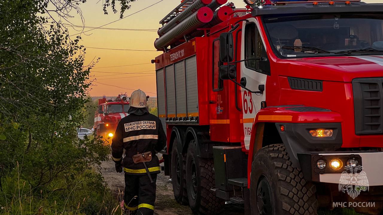 МЧС информирует