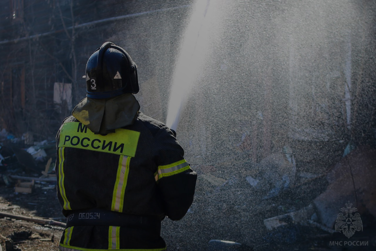 МЧС информирует