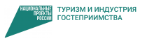 Продолжается конкурсный отбор на предоставление грантов на приобретение туристского оборудования