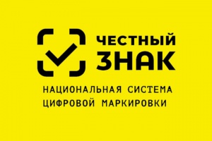 Вебинар по маркировке для участников оборота упакованной воды и безалкогольных напитков.