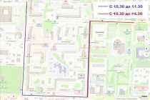 Внимание! Ограничение движения!