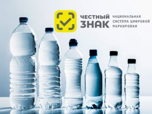 Конференцию на тему «Маркировка упакованной воды»