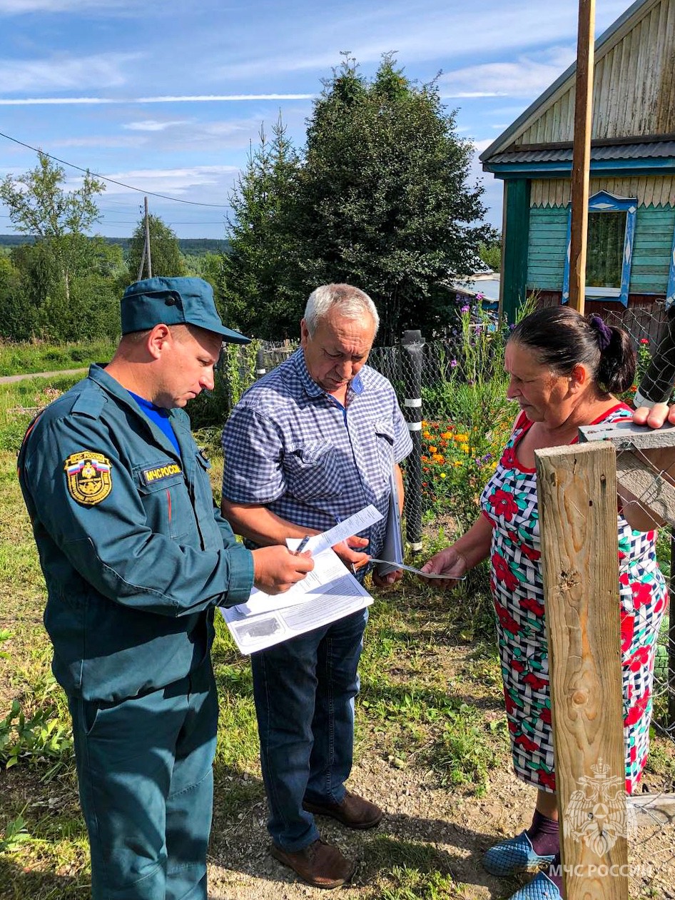 МЧС информирует