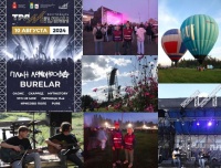 Фестиваль на Комплексе трамплинов "Парма" в городе Кудымкаре 