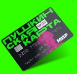 Ваше мнение для нас важно 