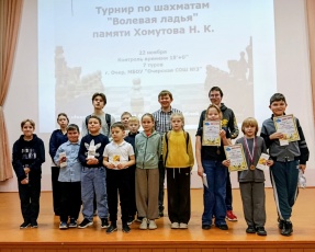 Воспитанники ДЮЦ "Радуга" заняли призовые места в краевом шахматном турнире