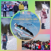 «Прикамские искорки — 2025»