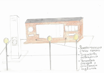 День памяти