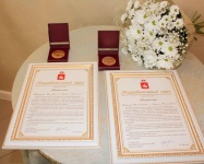О награждении Памятным знаком "За сохранение семейных ценностей"