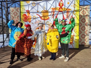 17 марта, в рамках "Марафона достижений", на площади села Белоево благоустроенной по федеральному проекту «Формирование комфортной городской среды» национального проекта «Жилье и городская среда», прошло народное гуляние "Как мы Зиму со двора провожали".