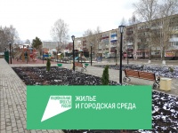 Благоустройство общественной территории возле Культурно-Делового Центра завершено