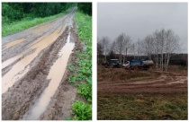 Жители д. Козлова участвуют в конкурсе с инициативным проектом по текущему ремонту участка дороги 