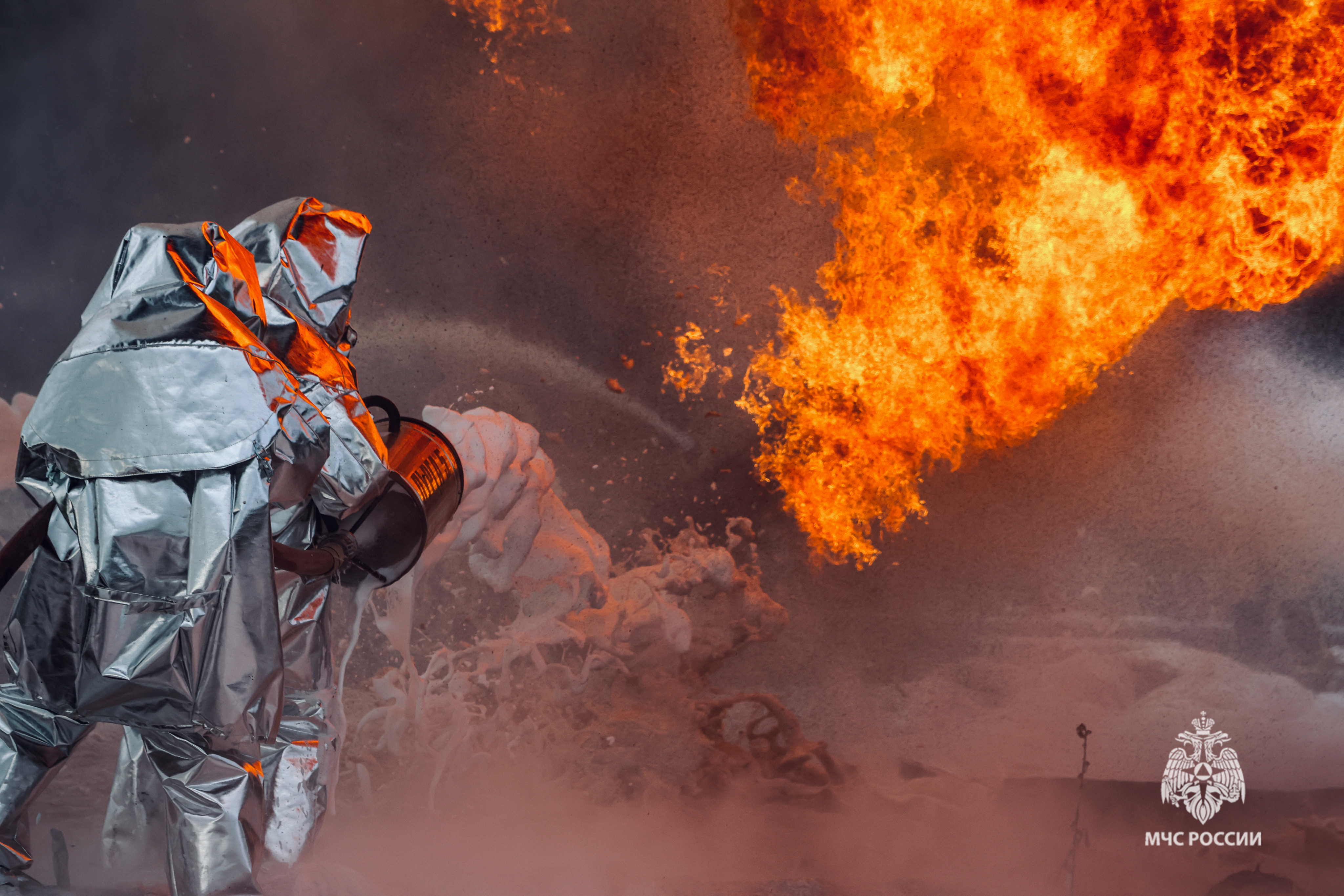 МЧС информирует