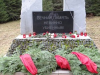 Ежегодное памятное мероприятие, посвященное Дню памяти жертв политических репрессий, прошло в Кудымкарском округе