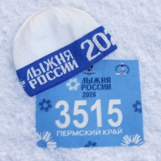 В Кудымкарском округе стартует «Лыжня России – 2026»: регистрируйтесь на главную гонку зимы!