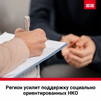 В Прикамье предложили субсидировать НКО в сфере социальной реабилитации ветеранов боевых действий