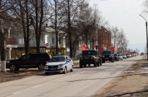 В Кудымкаре в пятый раз состоялся автопробег «Спасибо за жизнь Вам - Герои Победы!»