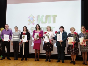 Кудымкарскому лесотехническому техникуму исполнилось 95 лет