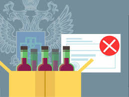 Запрет на торговлю алкоголем