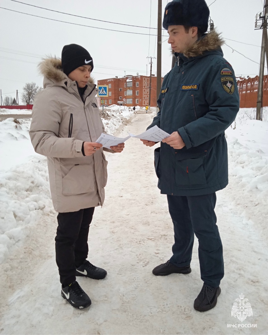 МЧС информирует