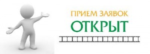 Объявление о начале конкурсного отбора бизнес проектов на предоставление субсидии в целях возмещения части затрат