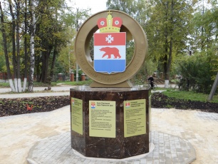 В Кудымкаре установлена стела, посвященная 100-летию Коми-Пермяцкого округа