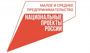 «СИБЕР» проводит отбор заявок от субъектов МСП на участие в программе «выращивание» поставщиков.