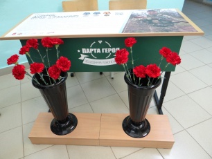 В Кудымкарском округе открыли Парту Героя