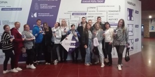 Краевой молодежный форум «Пермский период»