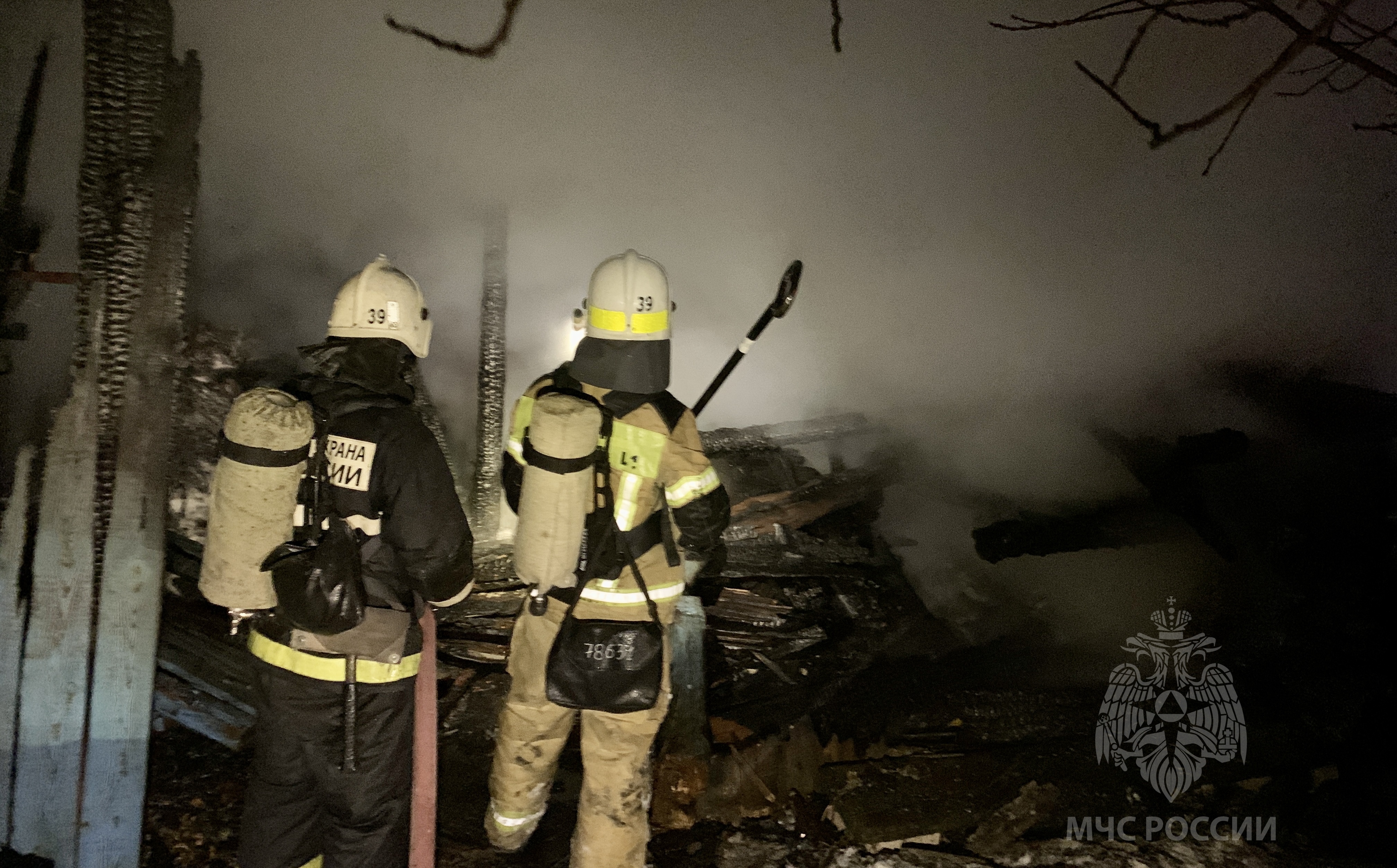 МЧС информирует