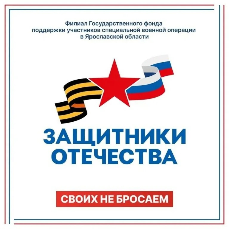 В Кудымкарском муниципальном округе члены семей участников СВО могут получить бесплатную психологическую помощь