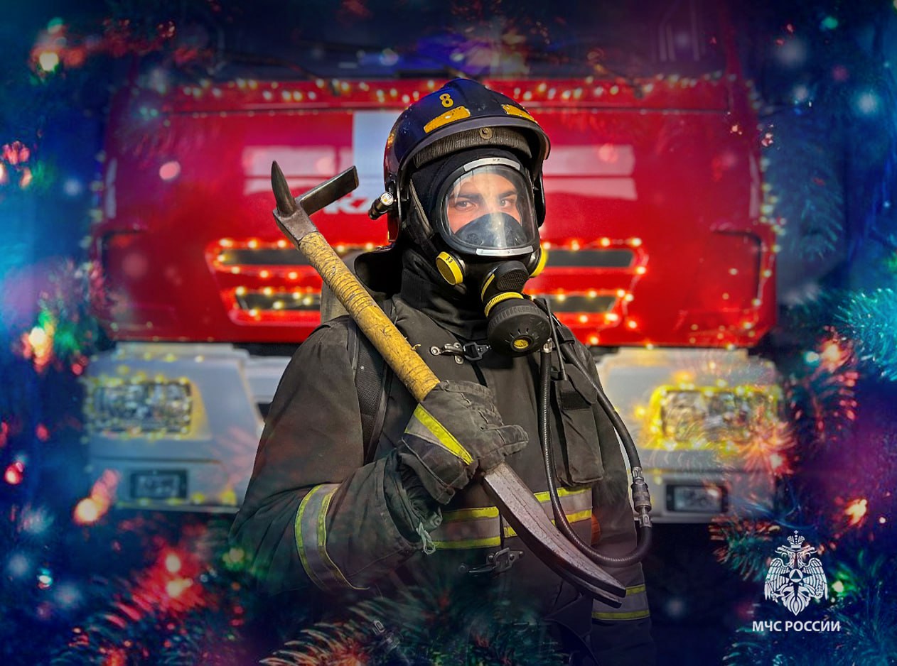 МЧС информирует