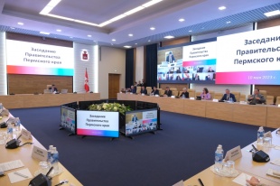 Дмитрий Махонин возглавил оргкомитет по подготовке к 100-летию образования Коми-Пермяцкого округа
