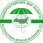 В городе Кудымкаре пройдет экологическая акция 