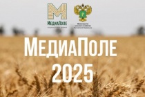 Национальная премия "МедиаПоле"