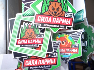 Кудымкарский округ одержал победу в конкурсе «Здоровые города России»