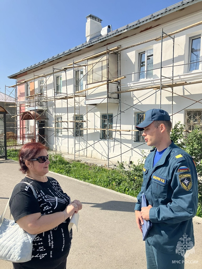 МЧС информирует