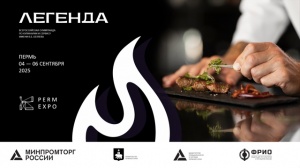О проведении VI Всероссийской олимпиады по кулинарии  и сервису «Легенда» им. В.Б. Беляева