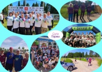 Спортивный фестиваль «Сила и Силушка Пармы»