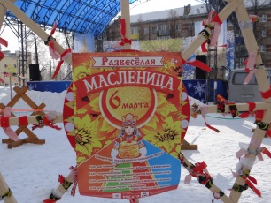 В Кудымкаре проводили Масленицу
